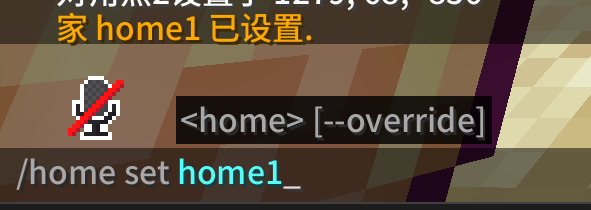 homeset
