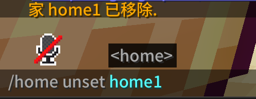 homeunset