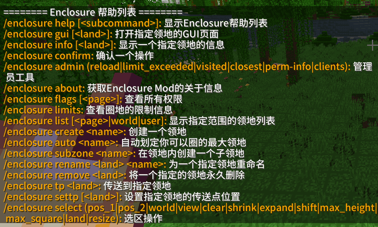 enclosure