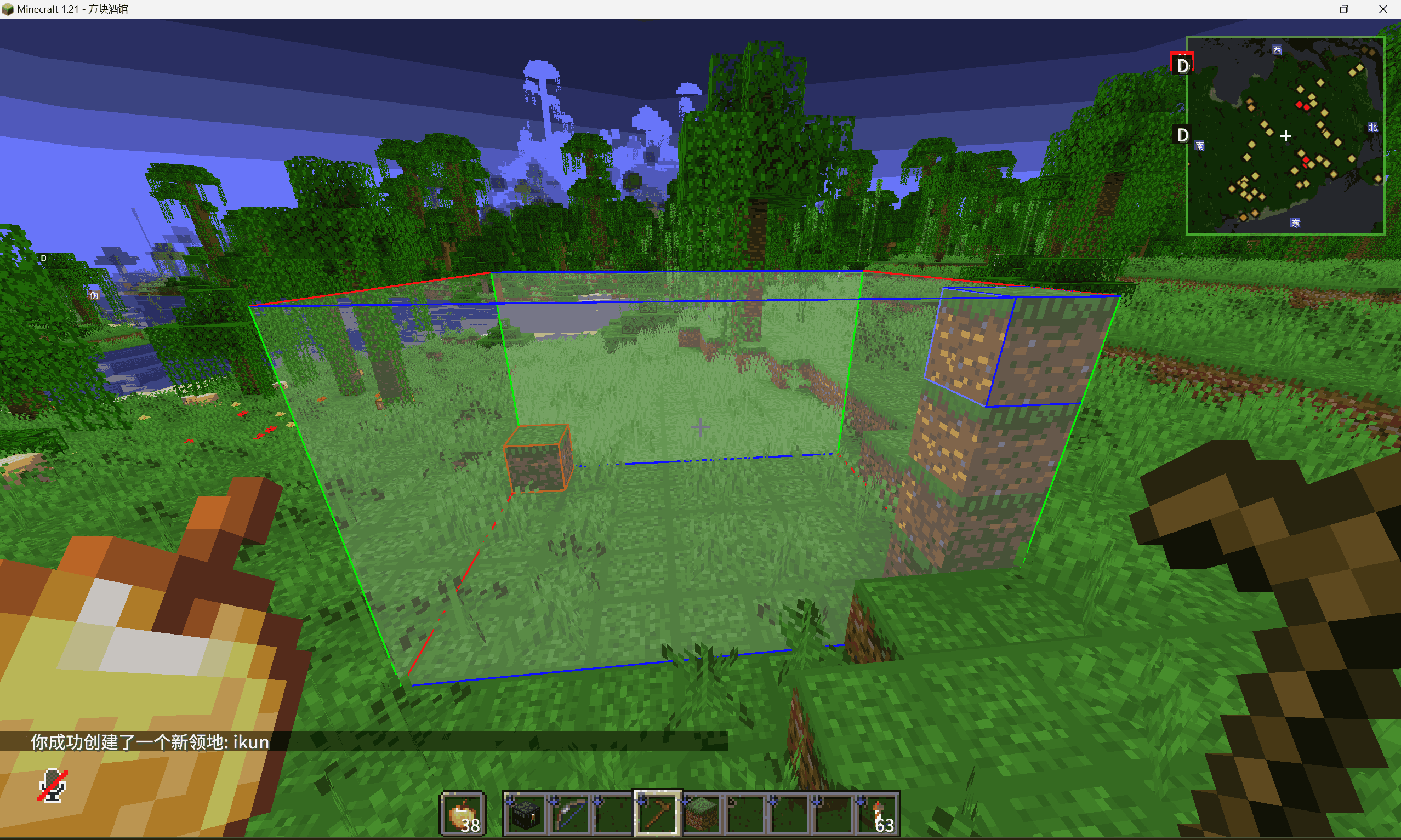 enclosure
