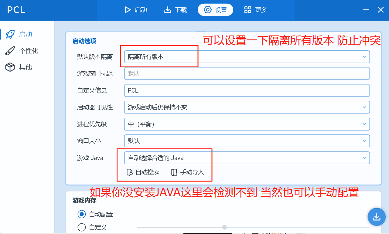 下載圖片14