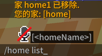 家园列表