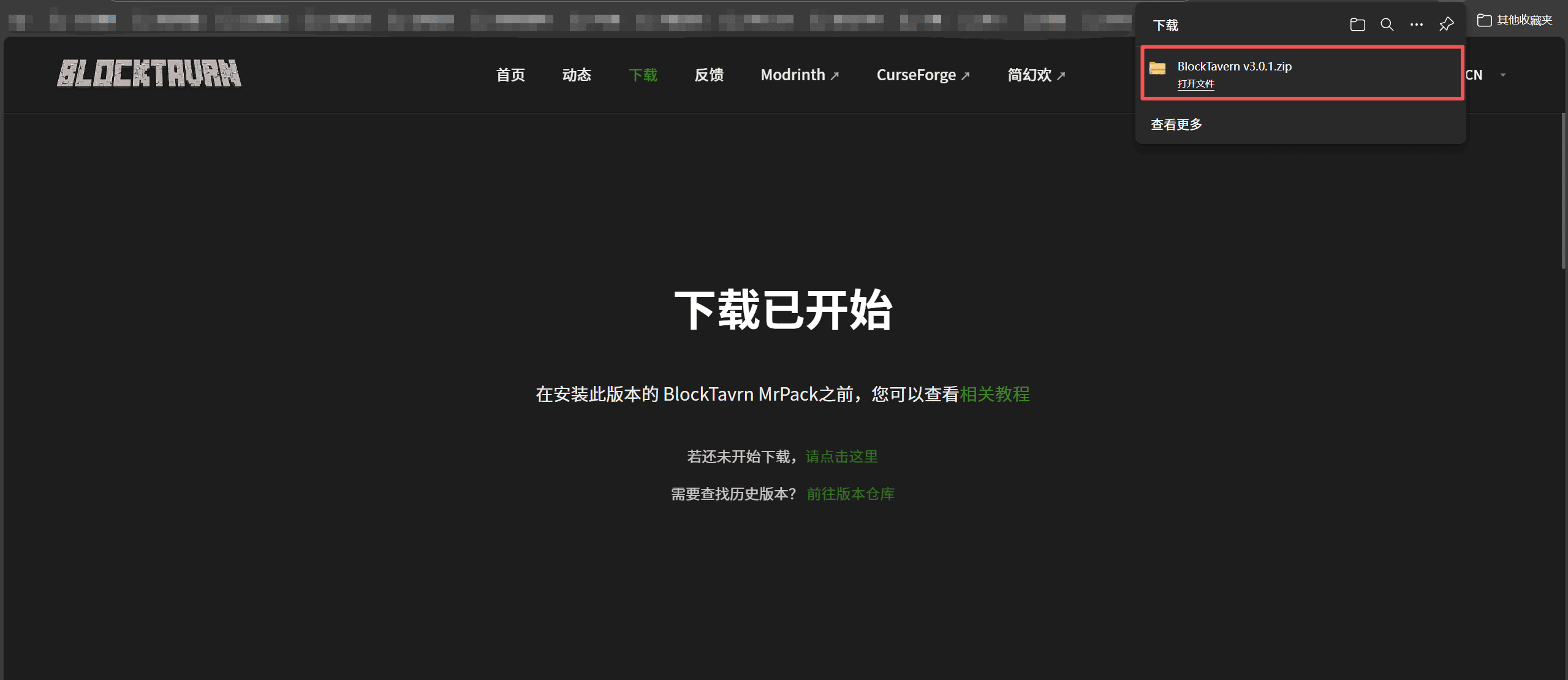 安装文件示例