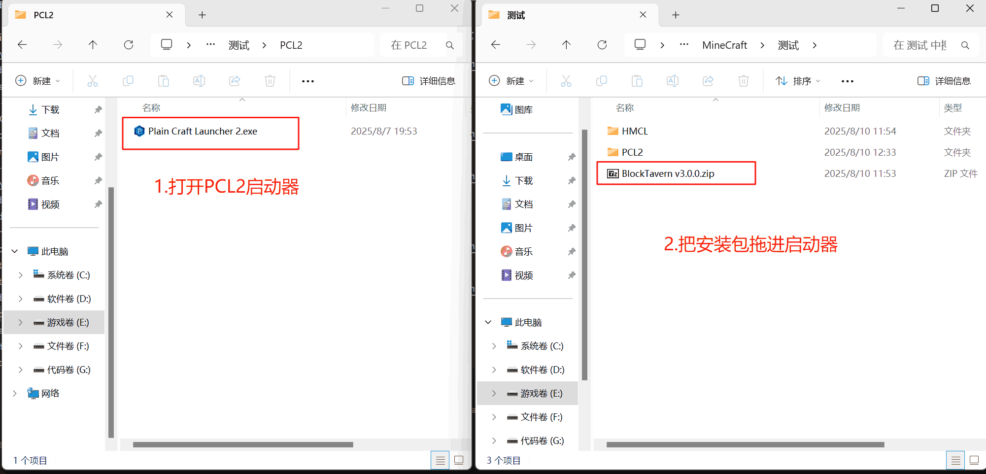 下载图片03
