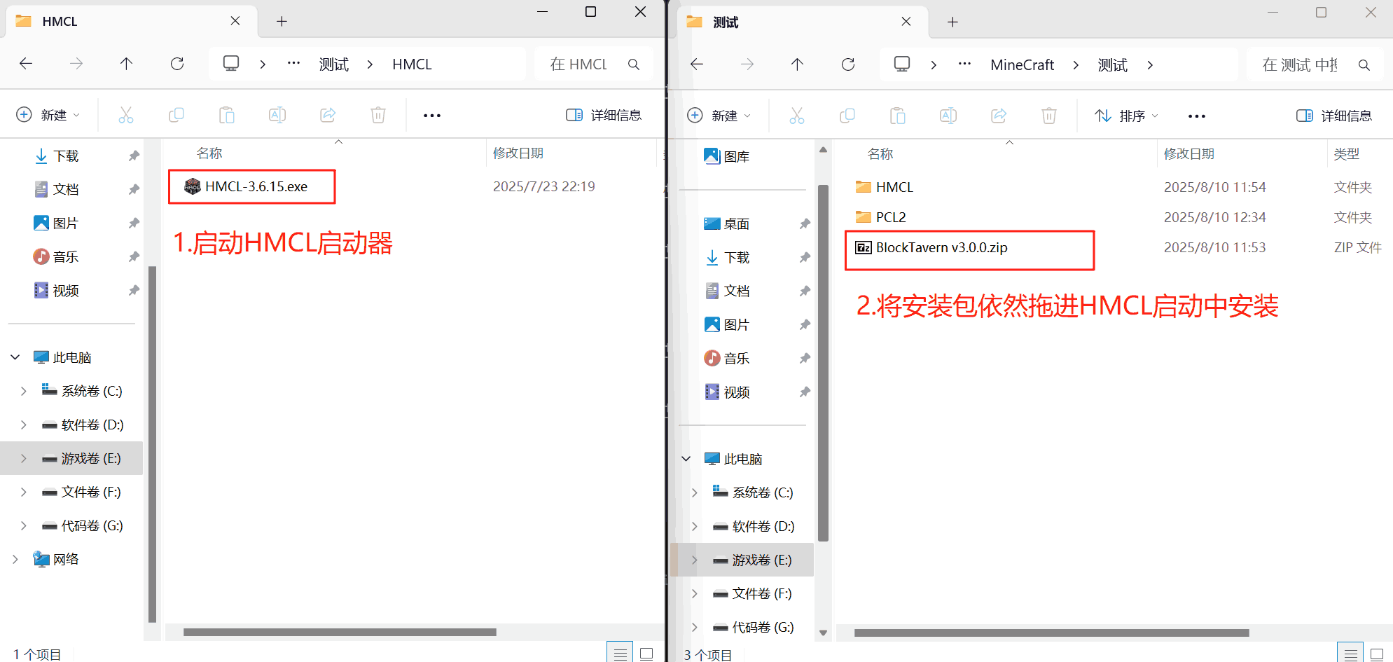 下载图片08